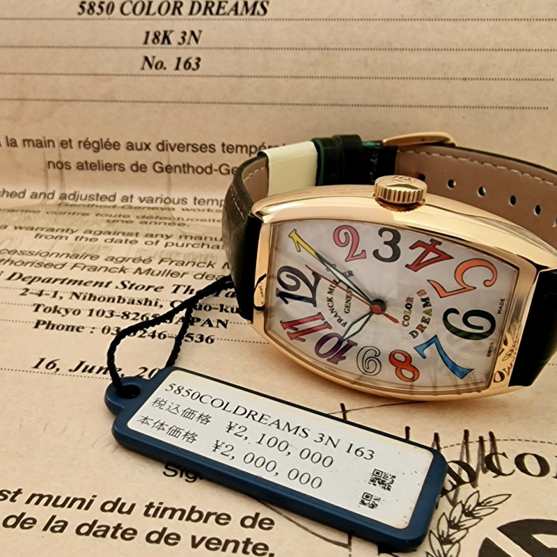 Franck Muller 18k Color Dreams Automatic - Full set Franck Muller 18k Color Dreams Automatic - Full set