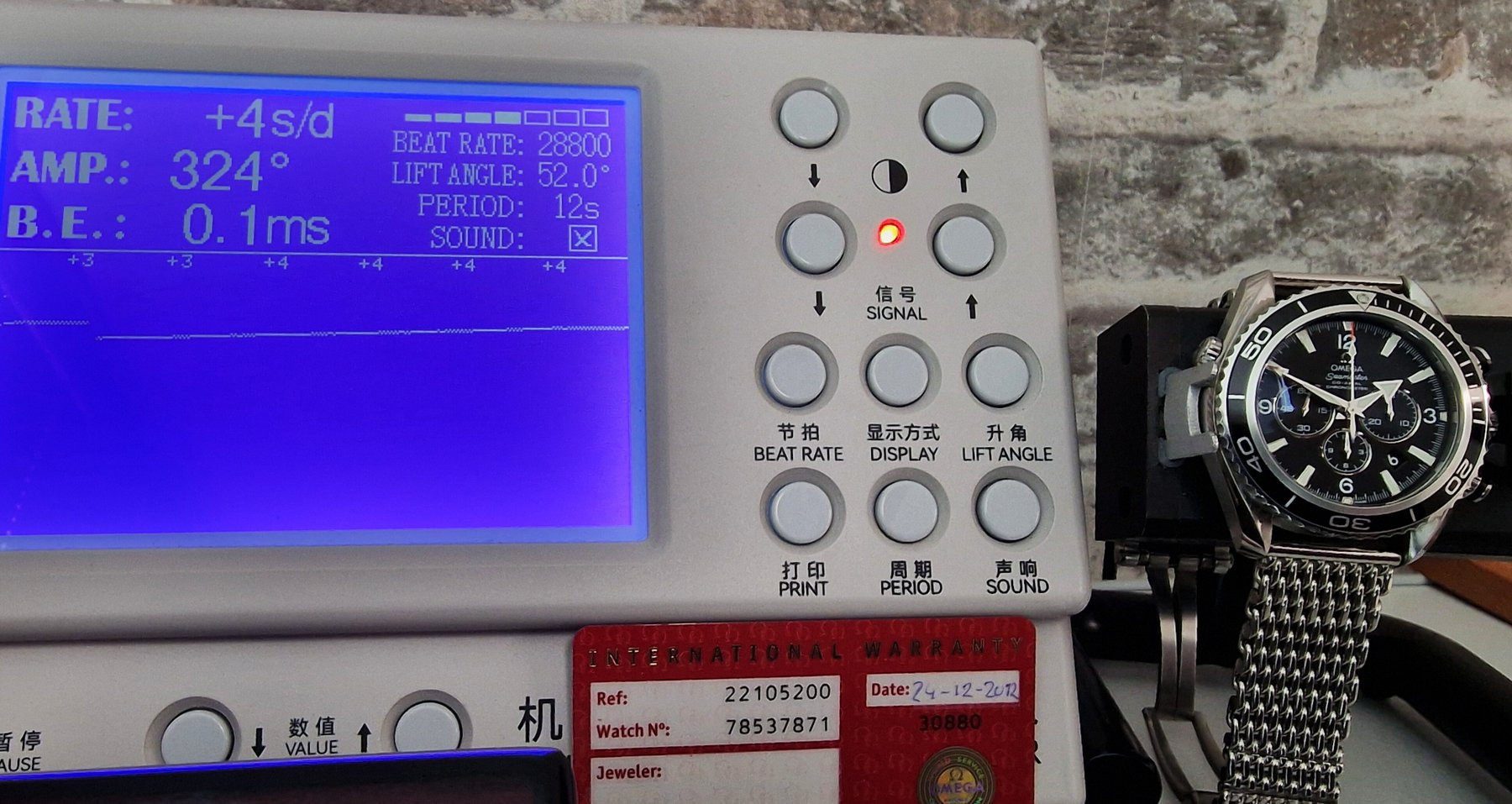 Omega Seamaster Co-Axial 600m Planet Ocean Mesh - Full Set