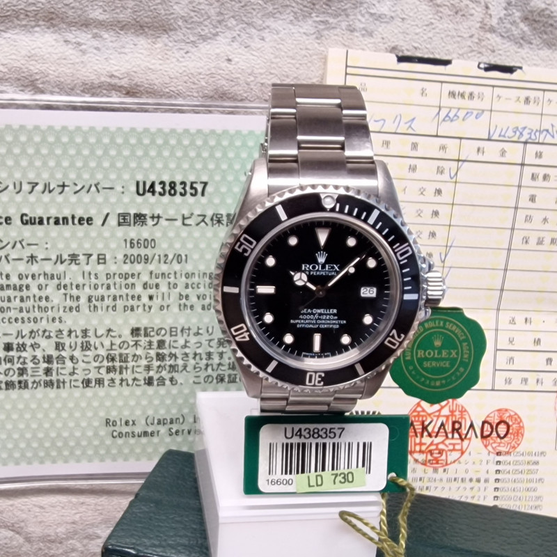 Rolex Sea-Dweller 16600 - Sold