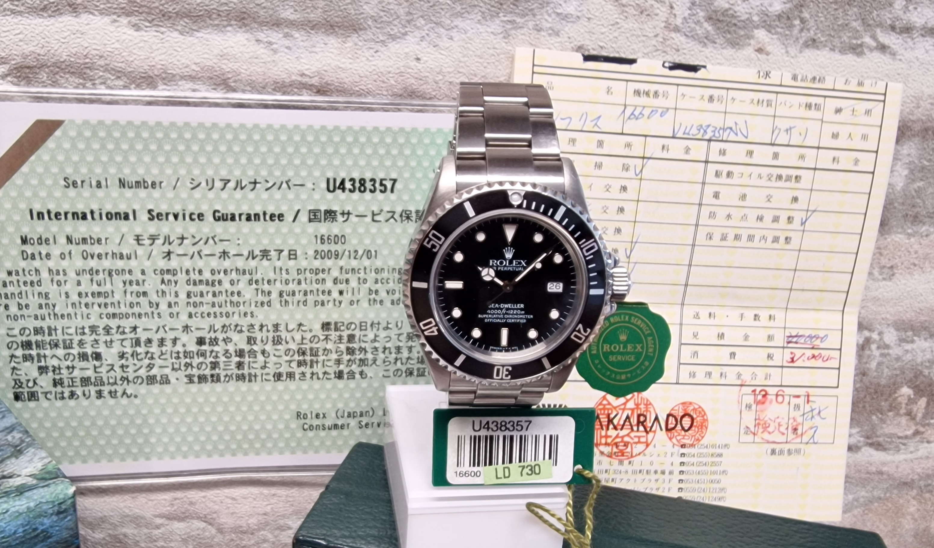 Rolex Sea-Dweller 16600 - Verkocht